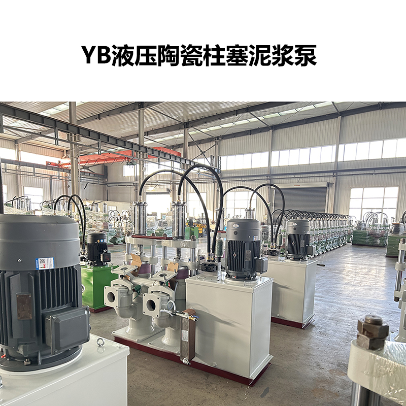 壓濾機YB300污泥活塞泵壓力多少